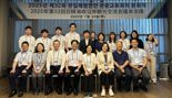 전남도, 한일해협연안 8개 시·도·현 관광교류 활성화