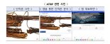 화재원인 'AI'로 신속 감정...국과수 관련 플랫폼 개발