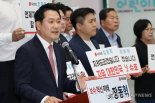 장동혁, '친길' 논란에 "민주당도 개딸로 대선 승리"