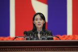 대통령실, 김여정 담화에 "北 입장 유의…필요한 행동 일관되게 취할 것"
