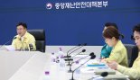 "외출을 피하고 물을 자주 마셔야"...중대본, 폭염 대책 점검