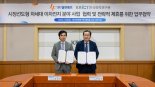 엘앤에프, 한국화학연구원과 손잡고 차세대 양극재 기술개발