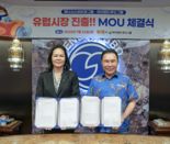 BBQ, 하이랜드와 유럽시장 진출 위한 MOU 체결