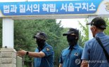 경찰, 서울구치소·교정본부 압수수색…직무 비리 의혹