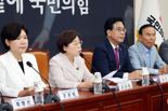 [영상] 김정재 “줬다가 뺏기... 전형적인 포퓰리즘 정권의 민낯”