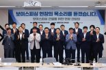 금융위, 연내 ‘보이스피싱 AI 플랫폼’ 출범…사전 탐지·차단 강화