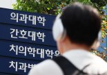'돌아온 의대생', 교육 일정 재개 시작