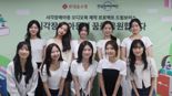 "목소리로 만나는 책"...롯데홈쇼핑, 낭독봉사단 '드림보이스 시즌8' 발대식 개최