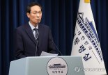 대통령실 "조국 등 정치인 사면 검토 시작 안해…관세 협상에 매진"