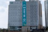 iM금융그룹, 상반기 당기순익 3093억‥전년 동기比 106.2%↑