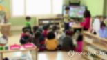 알림장에 '금주 행사' 단어 본 학부모 "애들이 술 마시는 것도 아닌데..." 교사에 항의