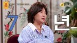 "아이 갖고 싶어"... 7년째 시험관 시도한 50대女 "SNS 달린 악플에 현타"