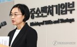 "3년간 5천만원 투자 시 전문개인투자자 등록 가능" 벤처투자 제도 개선