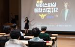 "어르신의 탄탄한 금융 안전망"..토스뱅크, 찾아가는 금융 교육 실시