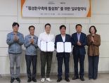 국순당, 10월 ‘횡성한우축제’ 공식 후원 협약 체결