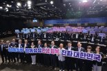 한성숙 중기부 장관 "민생경제 활력 되찾는 것이 가장 중요"