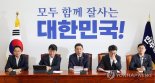 ‘이재명 갤러리’ 민주당 기관포상 명단에…당선 기여 8142명 포상