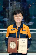 포스코 명장에 '압연설비 장인' 신재석 파트장