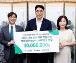 고리본부, 위기가정 아동 위해 성금