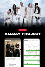 올데이 프로젝트, '블립' 신규 아티스트 선정