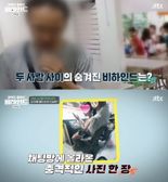 공부방 후원금 받아서... 14살 소녀 임신시킨 55세 유튜버 충격 실체