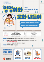 "댕댕아, 미술관 가자"....광주광역시, '반려동물 동반 문화나들이 특별주간' 운영
