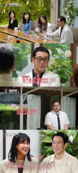 '오래된 만남 추구' 3기, 설렘 가득 관전 포인트 '셋'