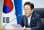 李대통령 "공정한 성장 통해 韓 양극화 완화해 나갈 것"