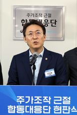 [영상] 권대영 증선위원장 “주가조작은 패가망신”