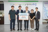 신복위, 인천 서구 거주 취약계층에 1천만원 상당 생필품 지원