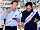 “강화 수산물 안전해요” 유정복 시장, 강화 외포항서 수산물 홍보 나서