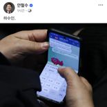 '하남자' 안철수, 권성동 '체리따봉' 사진 올려놓고 "하수인"