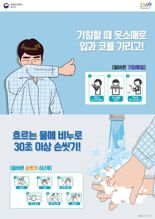 온병원, '2025년 국가지정 입원치료병상 시범평가' 선정