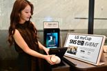스타벅스서 '마이컵'으로 텀블러 씻고 LG 스탠바이미2 받는다