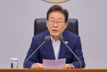 李대통령 "성과 낮고 관행적 예산 과감한 구조조정…경직성 경비도 정비"