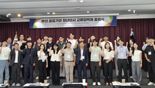 해진공 등 4개 공기업 ‘청년이사 교류협력체’ 출범