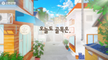 신한은행, 애니메이션 '오늘도 골목은' 공개...상생금융·환경 등 주제