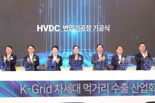 효성, HVDC 변압기 전용공장에 3300억원 투자..조현준 회장 "세계 1등 돼야"