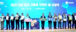 '고품질 전남쌀 세계로'...전남도, 2025년 10대 고품질 브랜드 쌀 시상식