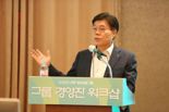 iM금융그룹, ‘2025년 그룹 경영진 워크숍’ 개최