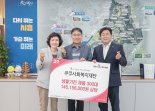 쿠쿠, 복지취약층 찾아 '공기청정기 300대' 전달