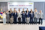 부산시, 경성대·부산외대 글로컬 대학 지정 지원 총력