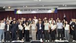 부산 공공기관 '청년이사 교류 협력체' 출범