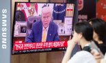 "소고기·쌀 모두 지켰다"..경쟁국보다 좋은 조건에 관세협상 타결