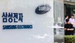 [컨콜] 삼성전자 "2분기가 저점…하반기 반등 예상"