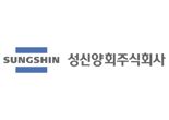 성신양회, 집중호우 수해 복구 성금 1억원 기부
