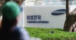 삼성전자 "D램 출하량 증가율 10% 초반, 낸드 20% 후반대" [컨콜]