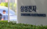 삼성전자 "HBM4 개발 완료, 주요 고객사에 샘플 이미 출하"[컨콜]
