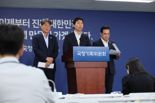 국정기획위 "위반건축물 한시적 양성화 검토"