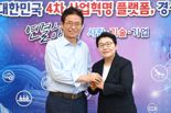 "선생님 쾌유를!" 임이자 국회의원, 이철우 지사 접견